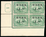Stamp of Egypt » Officials 1914-15 OHHS 1m to 5m complete set of five values all in mint or mint nh control blocks of four