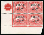 Stamp of Egypt » Officials 1914-15 OHHS 1m to 5m complete set of five values all in mint or mint nh control blocks of four