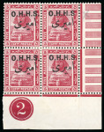 Stamp of Egypt » Officials 1914-15 OHHS 1m to 5m complete set of five values all in mint or mint nh control blocks of four