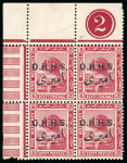 Stamp of Egypt » Officials 1914-15 OHHS 1m to 5m complete set of five values all in mint or mint nh control blocks of four