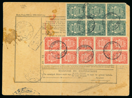 Stamp of Egypt » Officials 1926-1934 50m block of six plus 10m block of six and ten and 5m, all tied on front and back of official parcel card