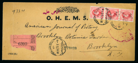 Stamp of Egypt » Officials 1924 King Fouad 10m bright rose, vertical strip of three, tied by DAWAWIN (CAIRO)/22.6.25 cds to large legal size OHEMS cover