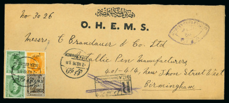 Stamp of Egypt » Officials 1924 King Fouad 4m green, vertical pair and 1m orange-yellow on large legal size OHEMS cover