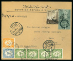 Stamp of Egypt » Officials 1938 Three attractive multiple value, colourful and or combination frankings