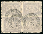 Stamp of Egypt » 1874 Bulaq 5pa brown to 5pi yellow-green, complete set in fine used blocks of four and or six