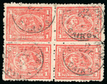Stamp of Egypt » 1874 Bulaq 5pa brown to 5pi yellow-green, complete set in fine used blocks of four and or six