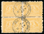 Stamp of Egypt » 1874 Bulaq 5pa brown to 5pi yellow-green, complete set in fine used blocks of four and or six