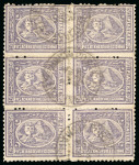 Stamp of Egypt » 1874 Bulaq 5pa brown to 5pi yellow-green, complete set in fine used blocks of four and or six