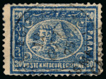 Stamp of Egypt » 1872-75 Penasson 20pa pale blue (shades), lithographed printing, selection of 8 used singles, showing perforation and wmk varieties, plus plate flaws