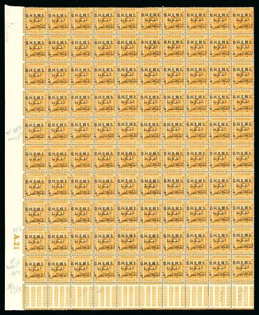Stamp of Egypt » Officials 1922-23 OHEMS 3m yellow-orange, printing D2, mint and mint nh top pane of 100