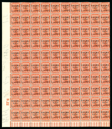 Stamp of Egypt » Officials 1922-23 OHEMS 2m vermilion, printing D2, mint and mint nh top pane of 100