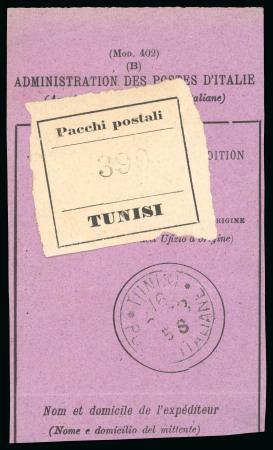 Stamp of Italy » Missions, Post Offices and Postal History Abroad » Tunis P.O. 1883-90, rarissima cedola di bollettino pacchi di Tunisi e bollettino pacchi da Milano per Susa