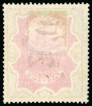 Stamp of Kenya, Uganda and Tanganyika » British East Africa 1895-96 "On India" 2R, 3R and 5R specimen issue made for the UPU with smaller lettering than the issued overprint