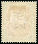 Stamp of Kenya, Uganda and Tanganyika » British East Africa 1895-96 "On India" 2R, 3R and 5R specimen issue made for the UPU with smaller lettering than the issued overprint