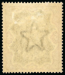 Stamp of Kenya, Uganda and Tanganyika » British East Africa 1895-96 "On India" 2R, 3R and 5R specimen issue made for the UPU with smaller lettering than the issued overprint