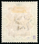 Stamp of Kenya, Uganda and Tanganyika » British East Africa 1895-96 "On India" 3R with variety "B" of "British" inserted by hand, the unique used example