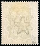 Stamp of Kenya, Uganda and Tanganyika » British East Africa 1895-96 "On India" 5R with double overprint, mint o.g.