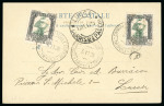 Stamp of Italy » Italian Colonies and Possessions » Libya 1911-42, gruppo composto da 17 pezzi 