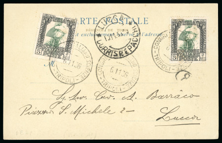 Stamp of Italy » Italian Colonies and Possessions » Libya 1911-42, gruppo composto da 17 pezzi 