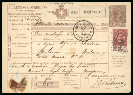 Stamp of Italy » Italian Colonies and Possessions » Eritrea 1885-1924, gruppo di undici pezzi 