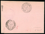 Stamp of Italy » Italian Colonies and Possessions » Eritrea 1940, lettera raccomandata da Roma con due segnatasse da 1 l. del 1934
