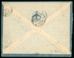 Stamp of Italy » Italian Colonies and Possessions » Eritrea 1938, busta dalla Somalia tassata in arrivo con 25 c. e due 50 c.