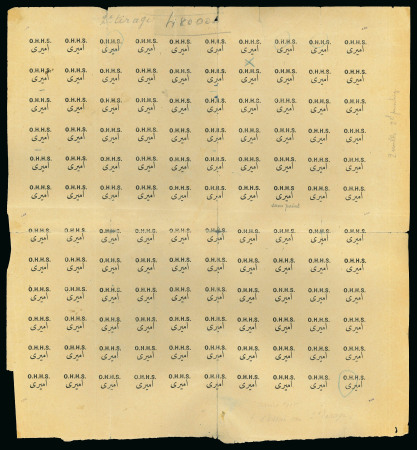 Stamp of Egypt » Officials 1914-15 OHHS proof sheet of the overprint in black, showing sixty subjects forming two panes of thirty