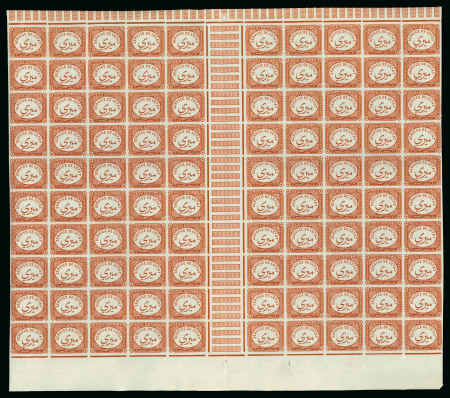 Stamp of Egypt » Officials 1893 (No Value) chestnut, imperforate proof block of 100 with vertical gutter in the centre