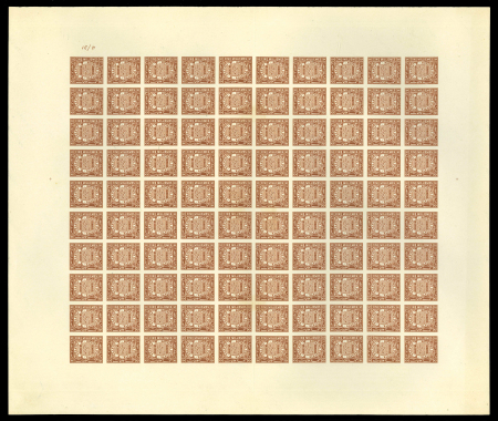 Stamp of Egypt » Officials 1926-1934 Official 5m red-brown, complete sheet of