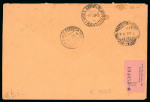 Stamp of Italy » Italian Colonies and Possessions » Somalia 1929, raccomandata inoltrata tramite l'esperimento di autocorriera postale Mogadiscio-Bender Cassim