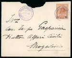 Stamp of Italy » Italian Colonies and Possessions » Somalia 1915-25, "Leoni" ed "Elefanti", gruppo composto da 13 pezzi