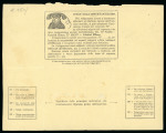 Stamp of Italy » Italy and Areas Collections and Lots Somalia A.F.I.S.: Gruppo di 24 pezzi