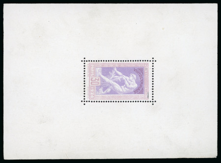 Stamp of Olympics » 1924 Paris » Essays and Proofs 1924 Paris 30c die proof in mauve and lilac on gummed paper