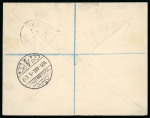 Stamp of Turks and Caicos Islands 1901 (Jul 15) Envelope to HUNGARY with 1900-04 1d, 2d and 2 1/2d tied by barred ovals