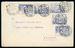 Stamp of Italy » Italian Occupations WWII » Corfu 1941 (June 15) Cover from the Banca Commerciale Italiana through military mail with Corfu overprinted stamps