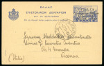 Stamp of Italy » Italian Occupations WWII » Cefalonia and Itaca 1941 (July 4) 2d stationery postcard with machine overprint
