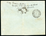 Stamp of Italy » Italian Occupations WWII » Cefalonia and Itaca 1941 (May 20) cover with 5d+5d and airmail 2d+2d and 5d+5d on the first day of issue