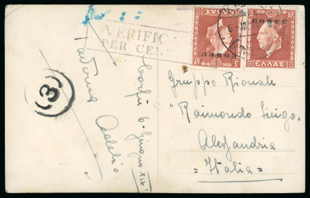 Stamp of Italy » Italian Occupations WWII » Corfu 1941 (June 6) Postcard to Alessandria franked by two "George II" 3d singles
