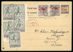 Stamp of Italy » Italian Occupations WWII » Corfu 1941 (Aug 10) Overprinted 1d stationery card from Gaios upfranked for the airmail service 
