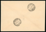Stamp of Thematics » Sport and Games » Football 1934 World Cup: 1934 (Jun 19 & Jul 6) Three "Setaccioli" envelopes sent by registered airmail from Tripoli to Rome with Italian Colonies 1934 World Cup set