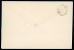 Stamp of Thematics » Sport and Games » Football 1934 World Cup: 1934 (Jun 19 & Jul 6) Three "Setaccioli" envelopes sent by registered airmail from Tripoli to Rome with Italian Colonies 1934 World Cup set