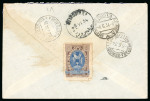 Stamp of Thematics » Sport and Games » Football 1934 World Cup: 1934 (Jun 5) Envelope sent from Rome to Lebanon paying the correct rate with Italy 1934 World Cup 75c plus others
