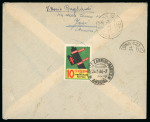 Stamp of Thematics » Sport and Games » Football 1934 World Cup: 1934 (May 25) Envelope sent registered from Rome to Ancona with 1934 World Cup normal set of 5