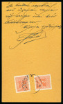 Stamp of Italy » Italian Occupations WWII » Ionian Islands 1941-43 Balance collection comprising 35 covers/cards and three newspaper wrappers