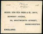 Stamp of Persia » Collections, Lots etc. 1902-21, Group of 5 covers incl. 1921 BENADERS Ports issue First Portrait Ahmed Shah 10c on 6c (2)