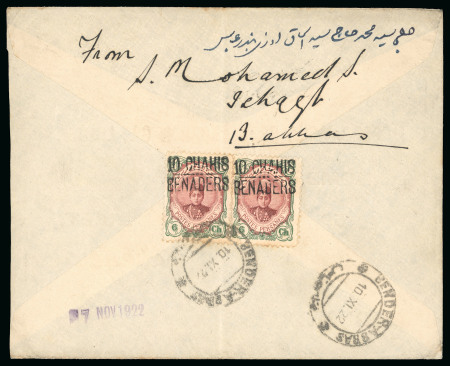 Stamp of Persia » Collections, Lots etc. 1902-21, Group of 5 covers incl. 1921 BENADERS Ports issue First Portrait Ahmed Shah 10c on 6c (2)