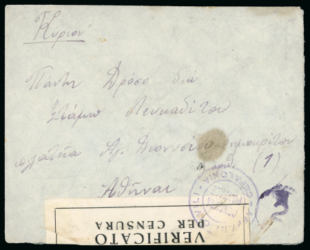 Stamp of Italy » Italian Occupations WWII » Ionian Islands 1943 (April 30) Cover from Khionata, "Affari Civili/Censura Postale/Cefalonia" censorship