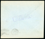 Stamp of Italy » Italian Occupations WWII » Ionian Islands 1941-43 Two items bearing Italy non-overprinted stamps accepted for postage