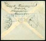 Stamp of Italy » Italian Occupations WWII » Ionian Islands 1941-43 Cancellations collection: assembly comprising 29 covers/cards