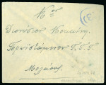 Stamp of Italy » Italian Occupations WWII » Ionian Islands 1941-43 Cancellations collection: assembly comprising 29 covers/cards